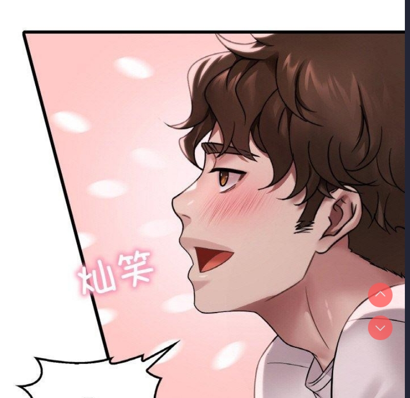 想要拥有她/渴望占有她