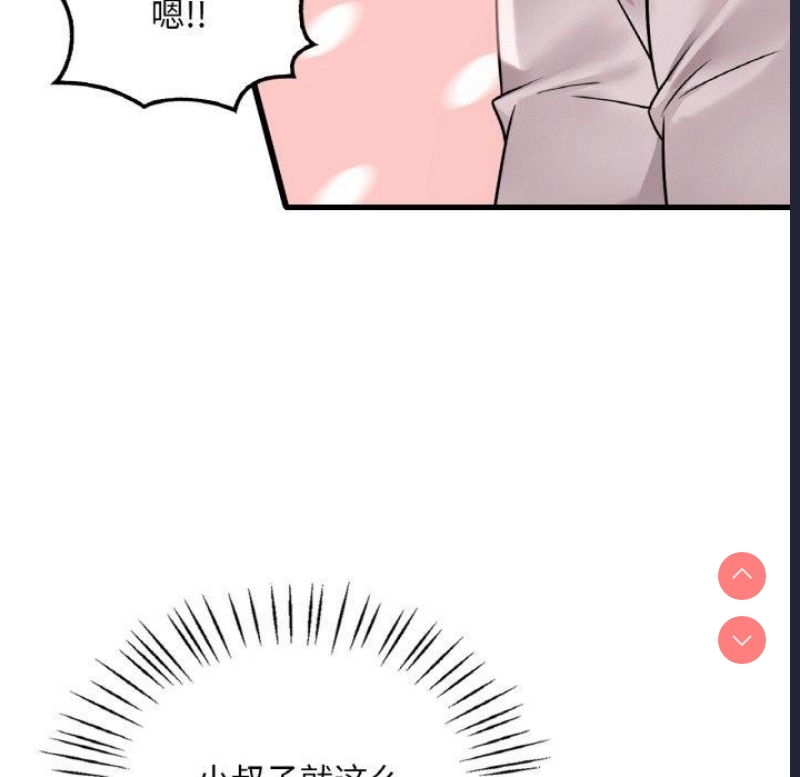 想要拥有她/渴望占有她