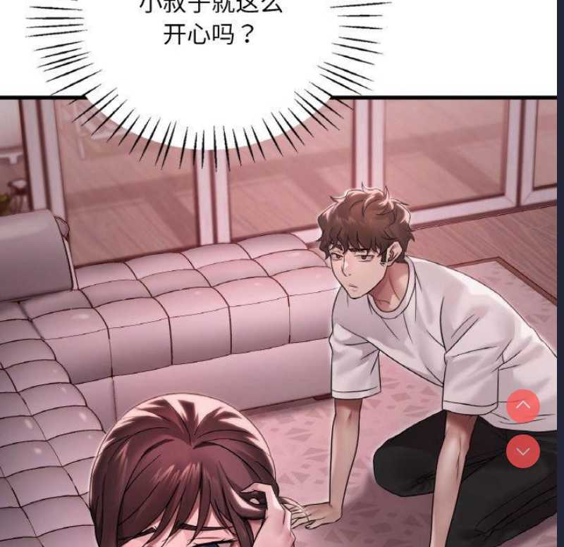 想要拥有她/渴望占有她