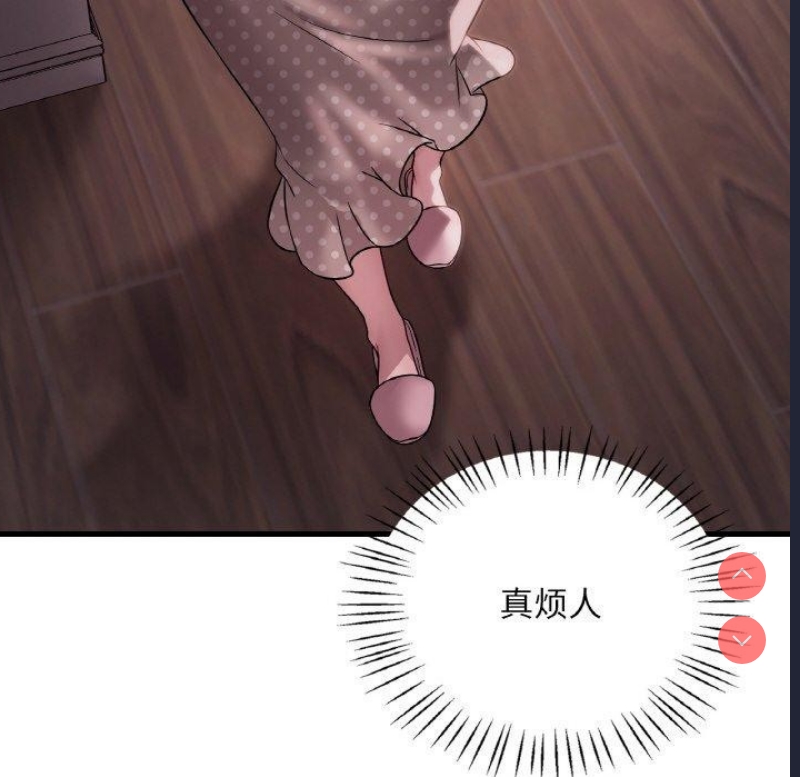 想要拥有她/渴望占有她