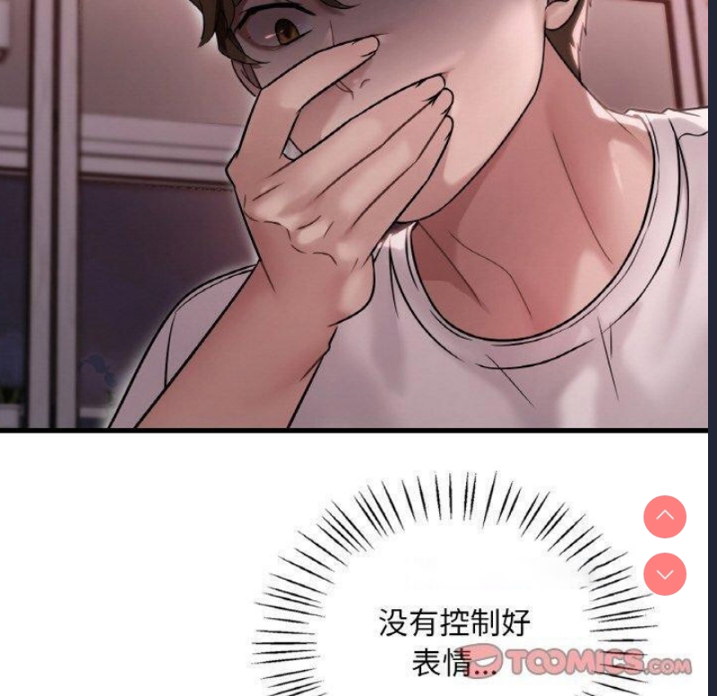 想要拥有她/渴望占有她