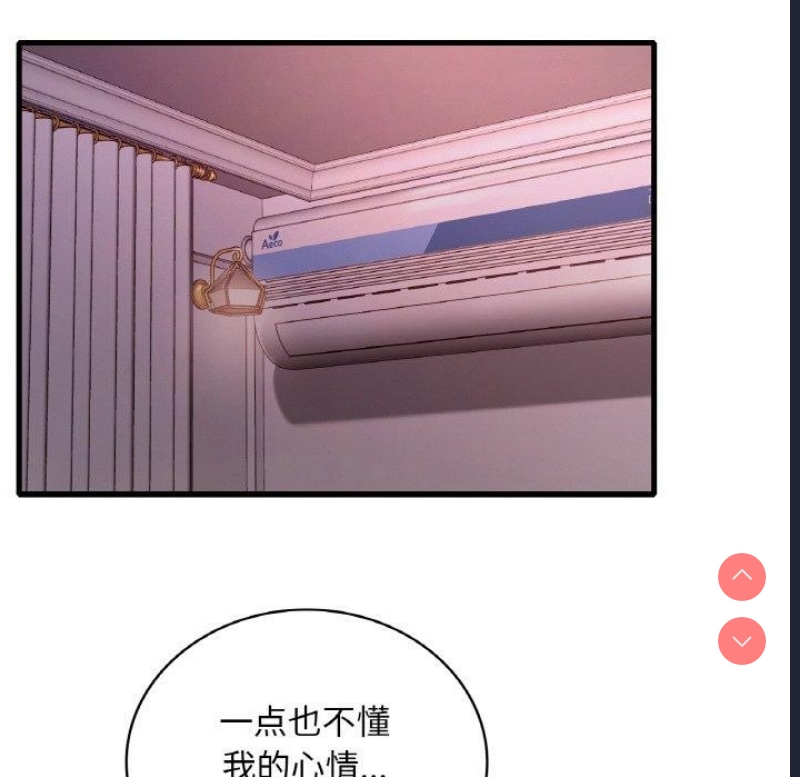 想要拥有她/渴望占有她
