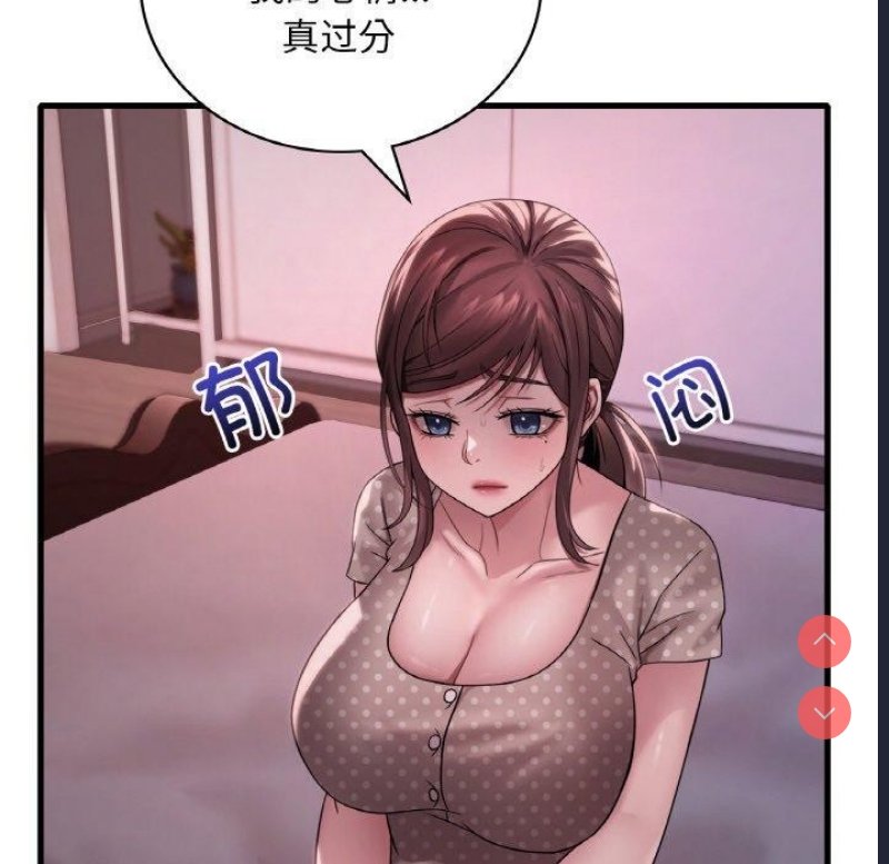 想要拥有她/渴望占有她