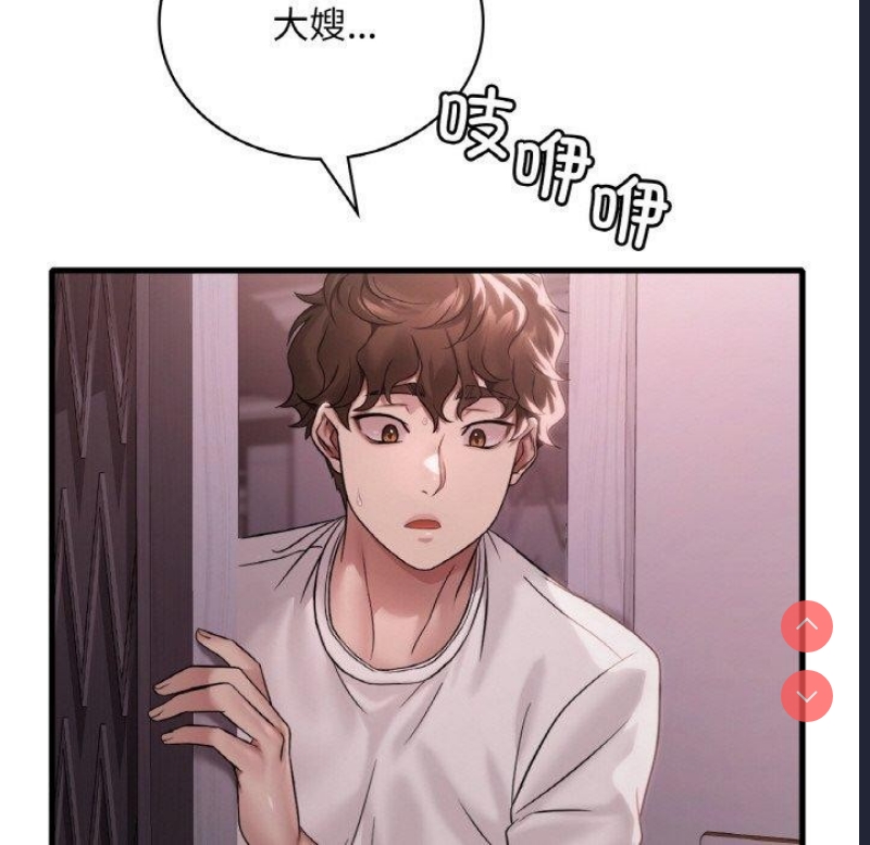 想要拥有她/渴望占有她