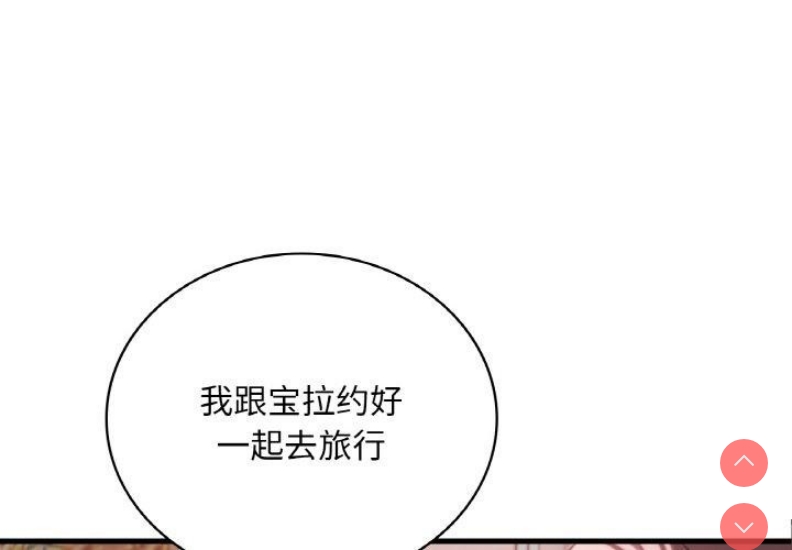 想要拥有她/渴望占有她