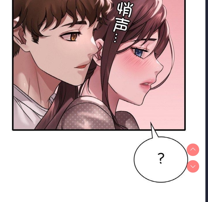 想要拥有她/渴望占有她