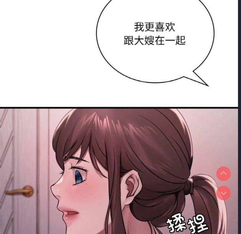 想要拥有她/渴望占有她