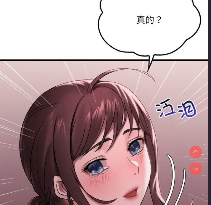 想要拥有她/渴望占有她