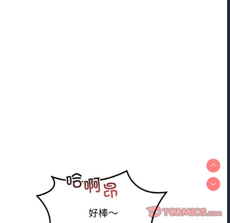 想要拥有她/渴望占有她