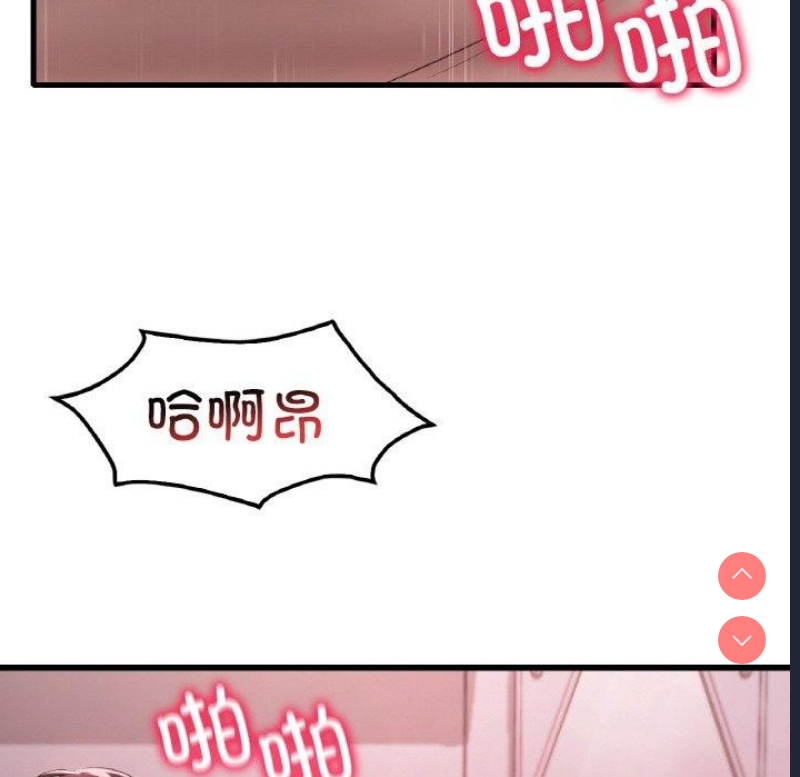 想要拥有她/渴望占有她