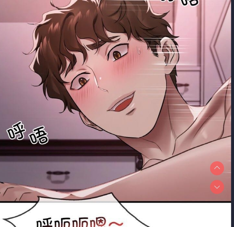 想要拥有她/渴望占有她