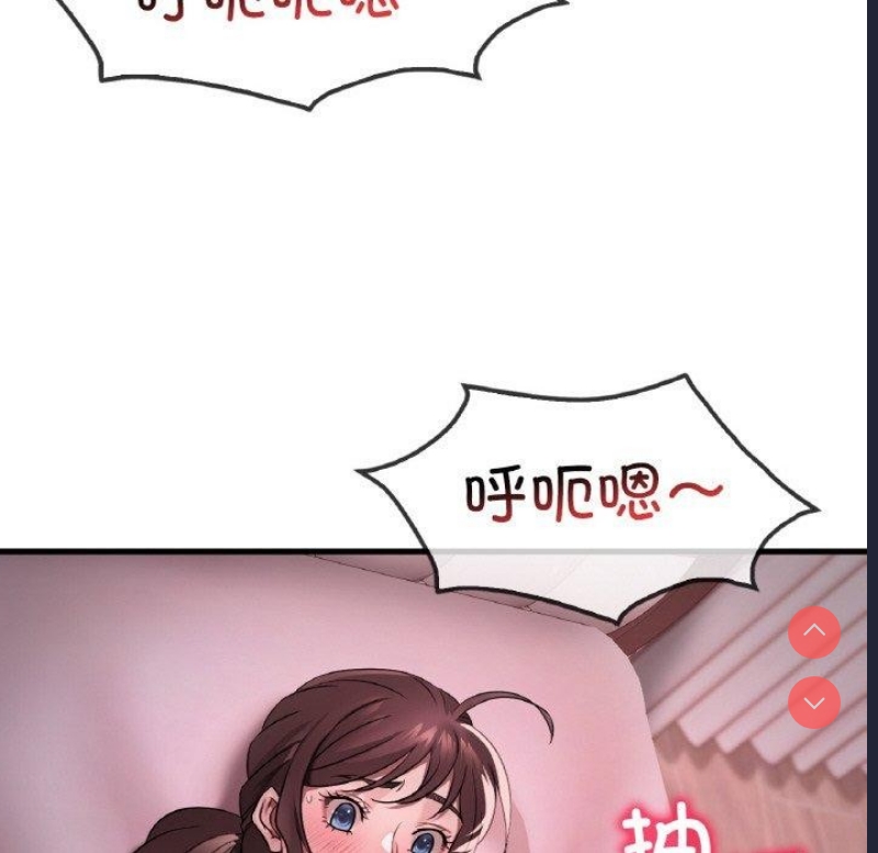 想要拥有她/渴望占有她