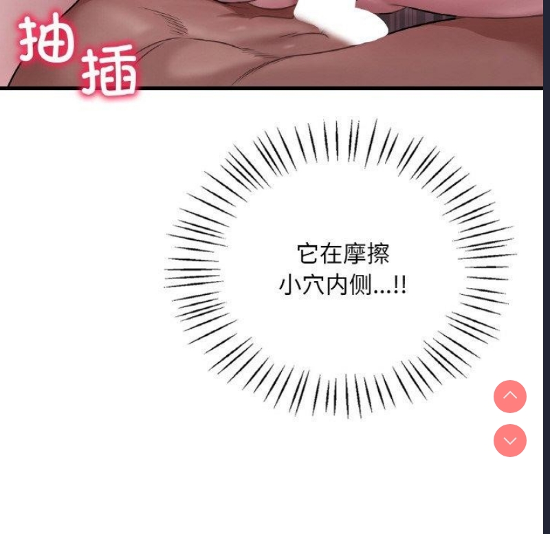 想要拥有她/渴望占有她