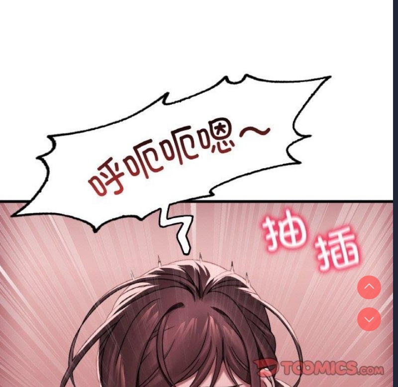 想要拥有她/渴望占有她