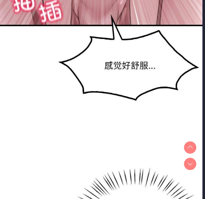 想要拥有她/渴望占有她