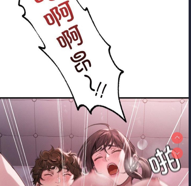 想要拥有她/渴望占有她