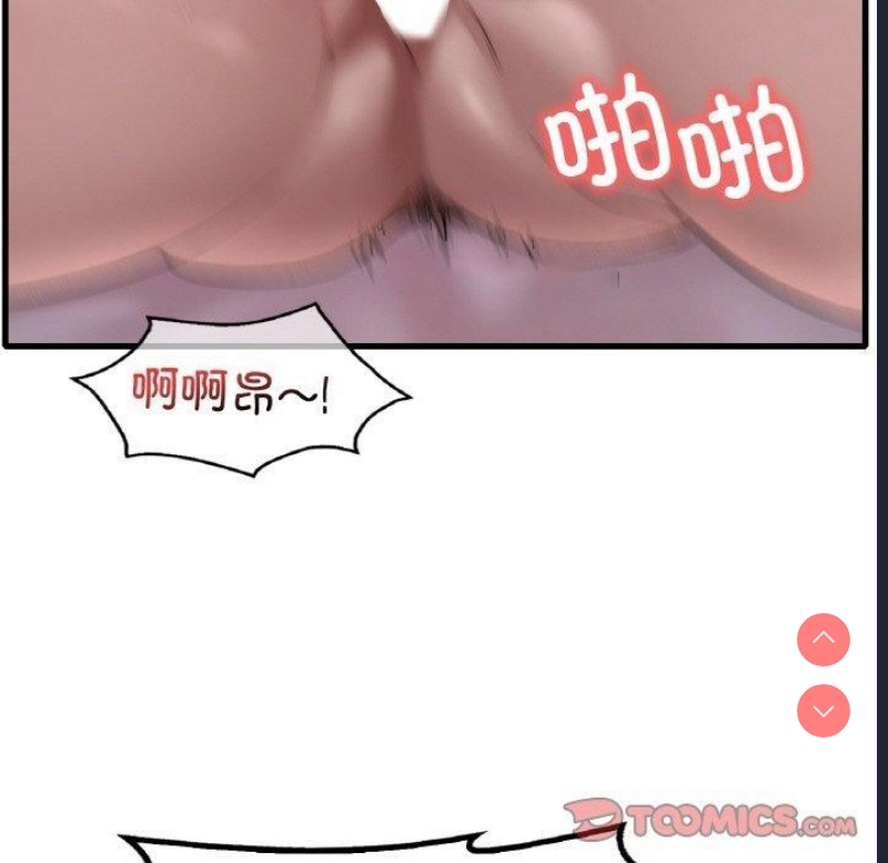 想要拥有她/渴望占有她