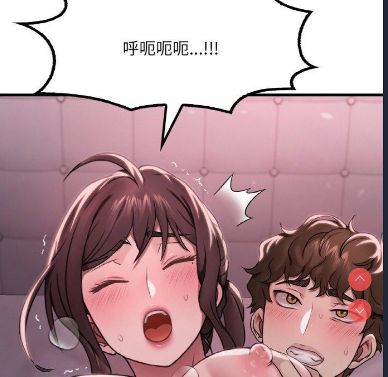 想要拥有她/渴望占有她