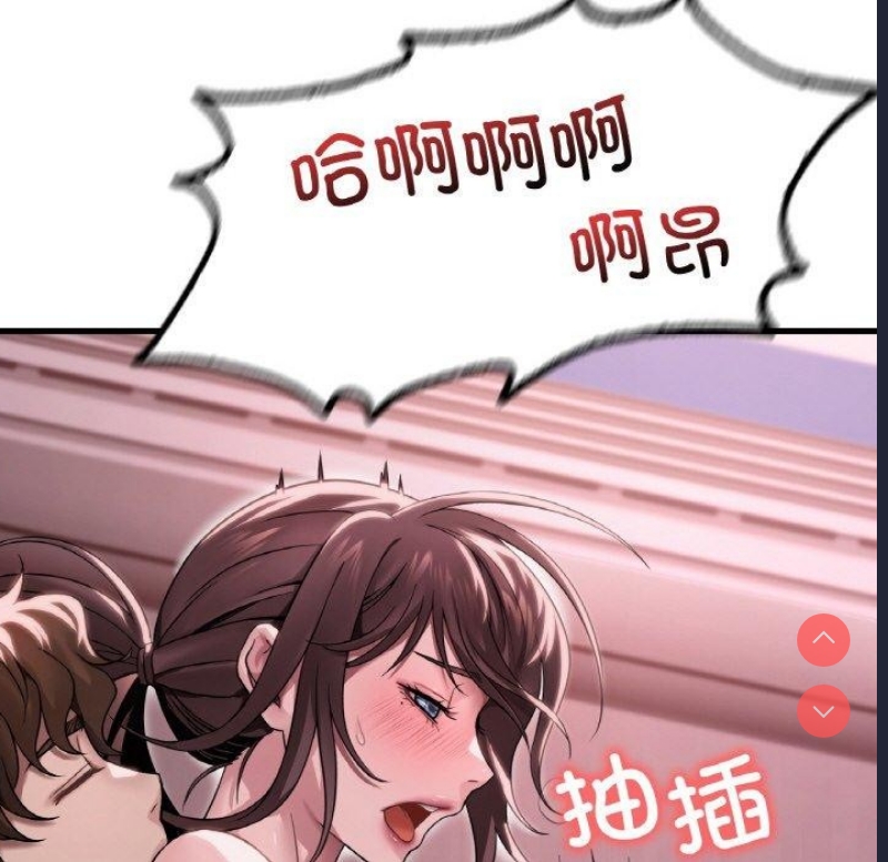 想要拥有她/渴望占有她