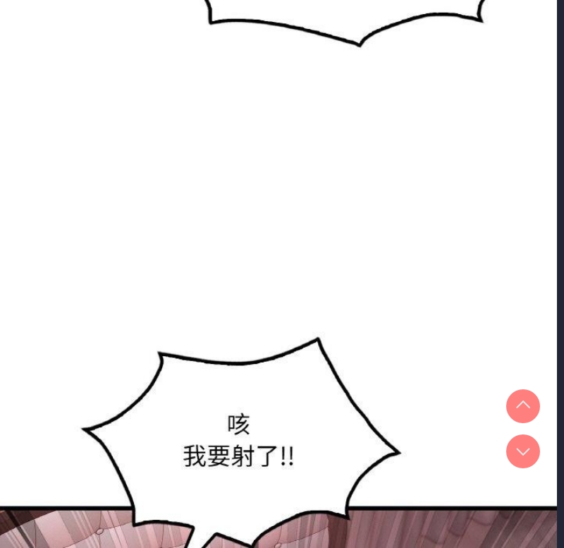 想要拥有她/渴望占有她