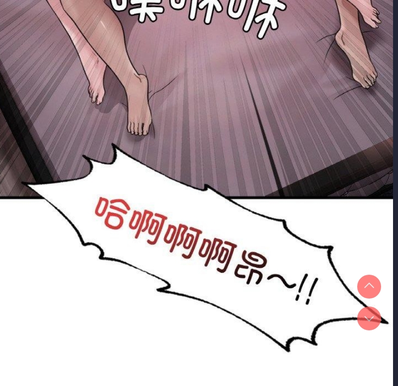 想要拥有她/渴望占有她
