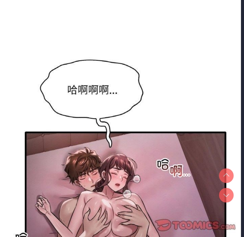 想要拥有她/渴望占有她