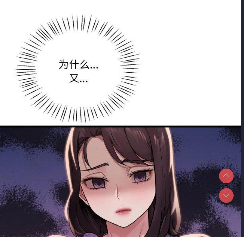 想要拥有她/渴望占有她