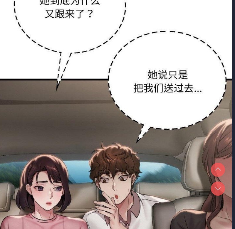 想要拥有她/渴望占有她