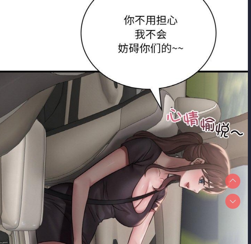 想要拥有她/渴望占有她