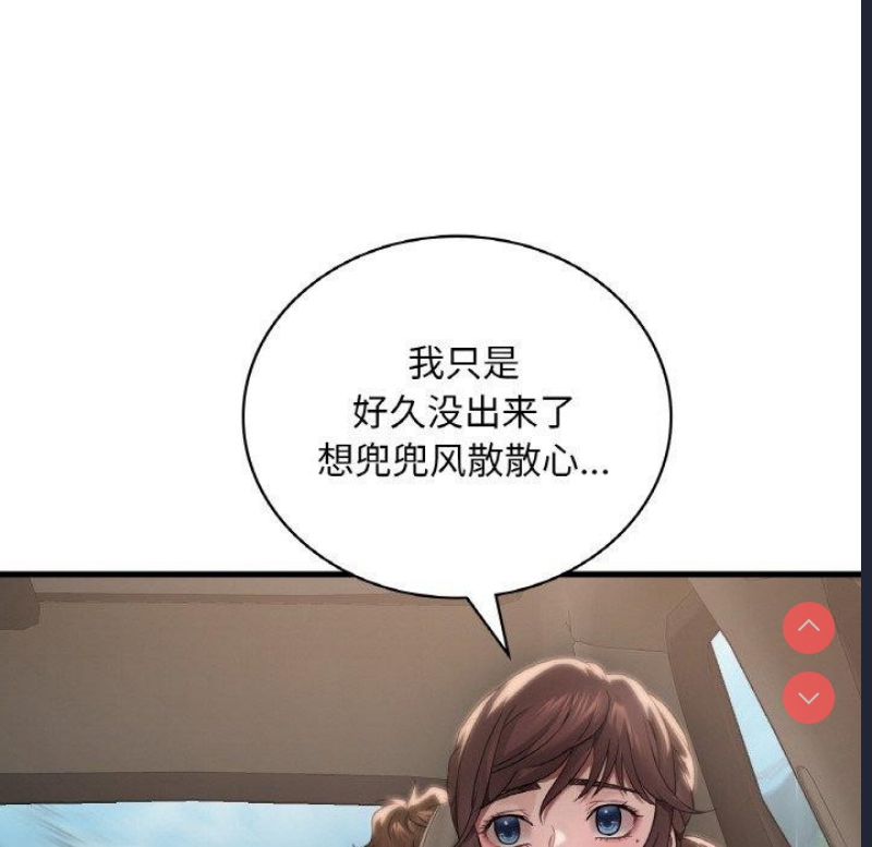想要拥有她/渴望占有她