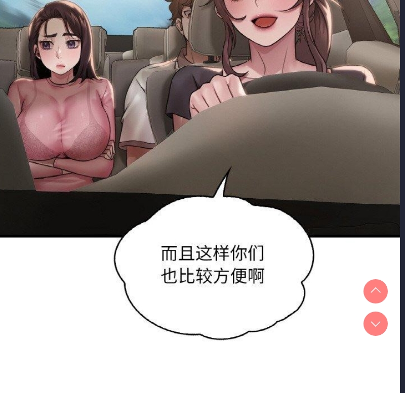 想要拥有她/渴望占有她