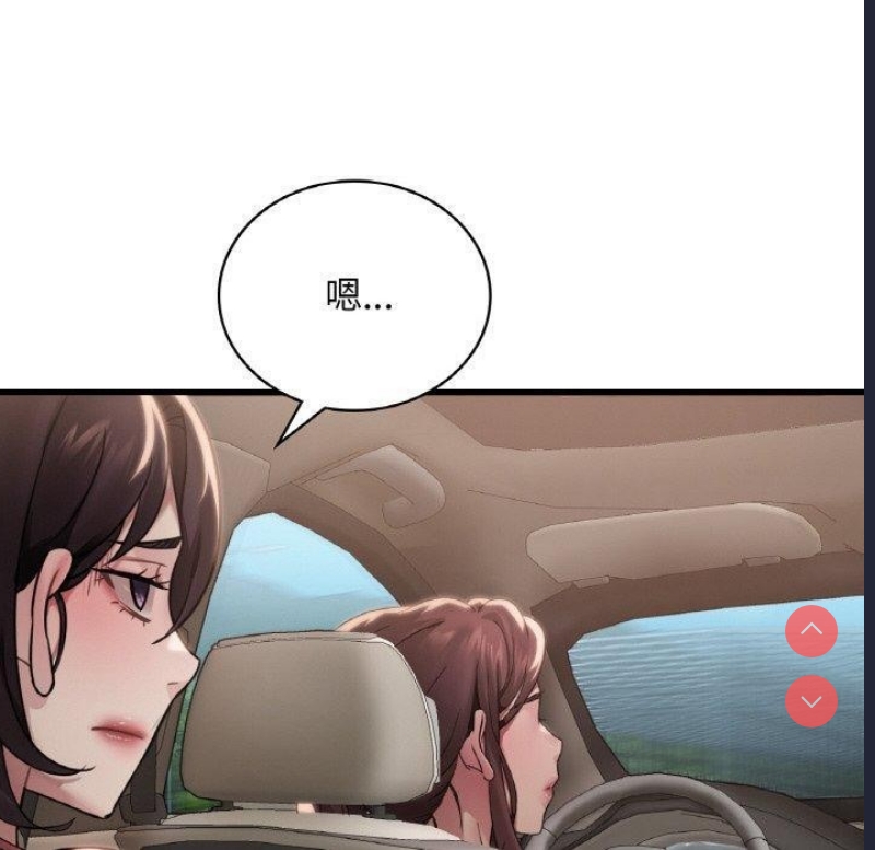 想要拥有她/渴望占有她