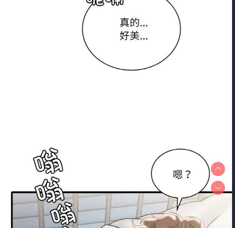 想要拥有她/渴望占有她