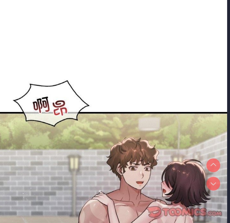 想要拥有她/渴望占有她
