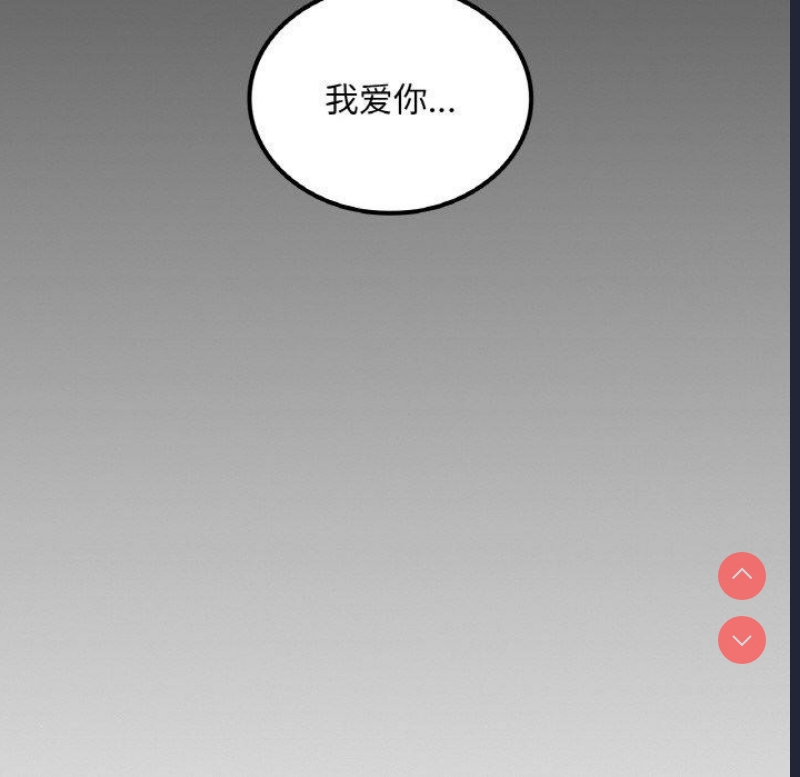 想要拥有她/渴望占有她