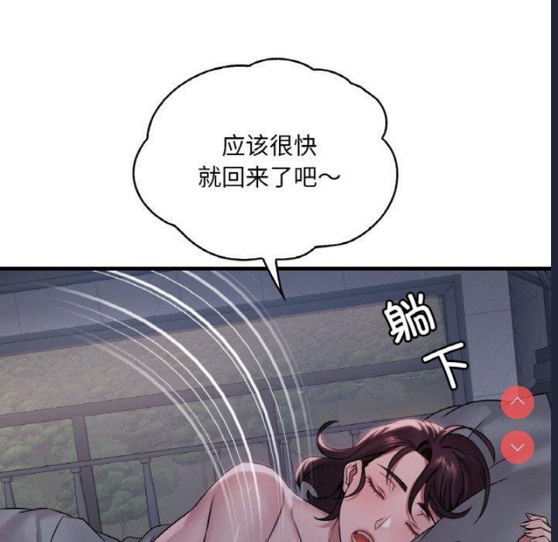 想要拥有她/渴望占有她