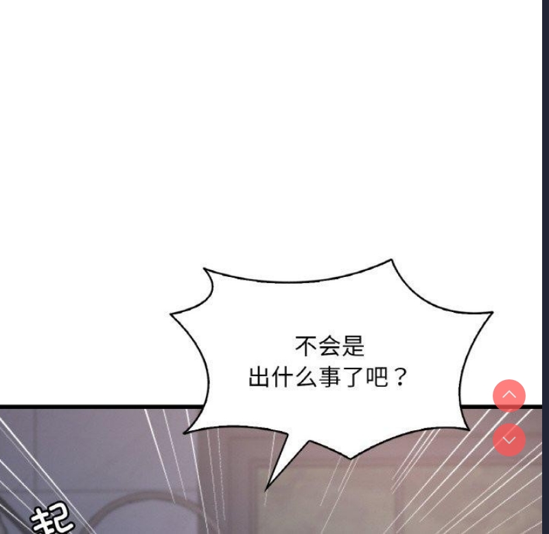 想要拥有她/渴望占有她