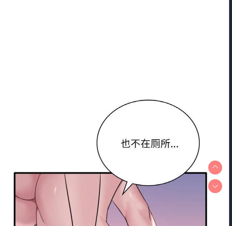 想要拥有她/渴望占有她