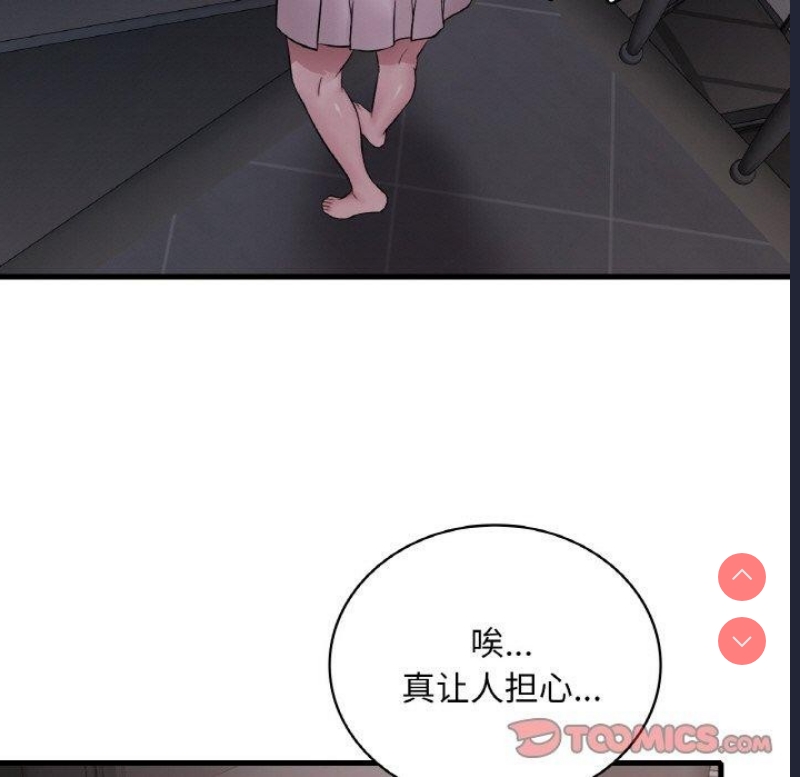想要拥有她/渴望占有她