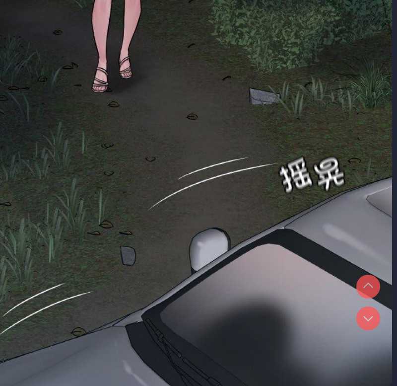 想要拥有她/渴望占有她