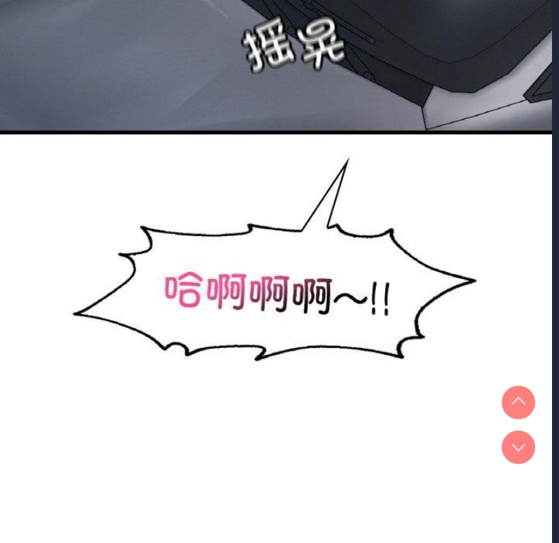 想要拥有她/渴望占有她