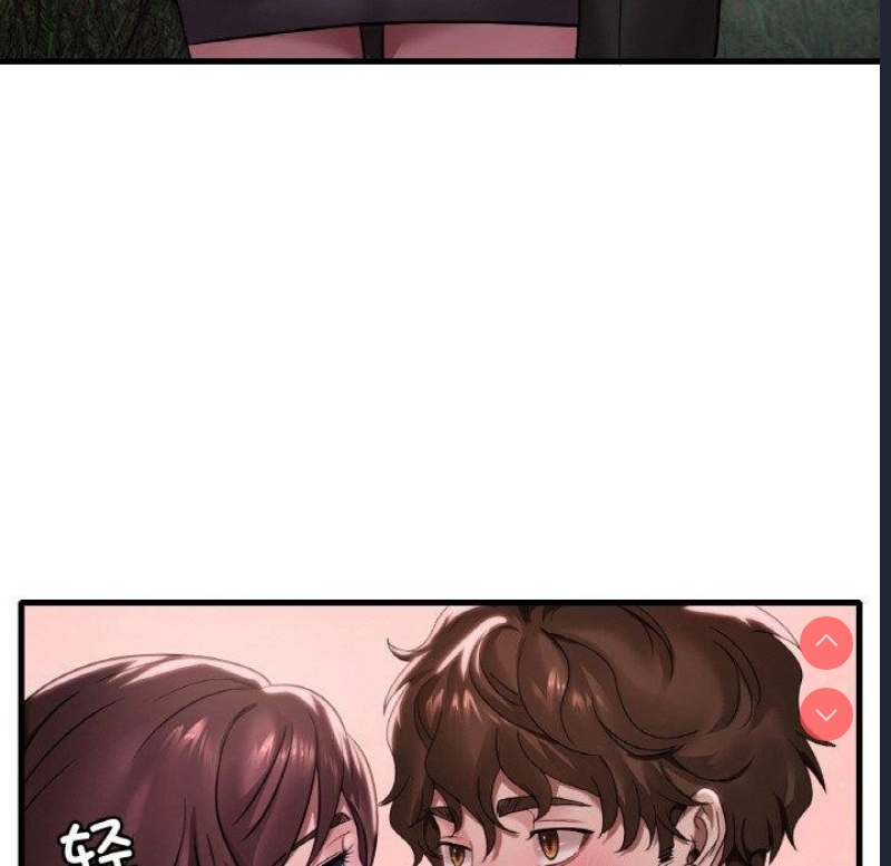 想要拥有她/渴望占有她