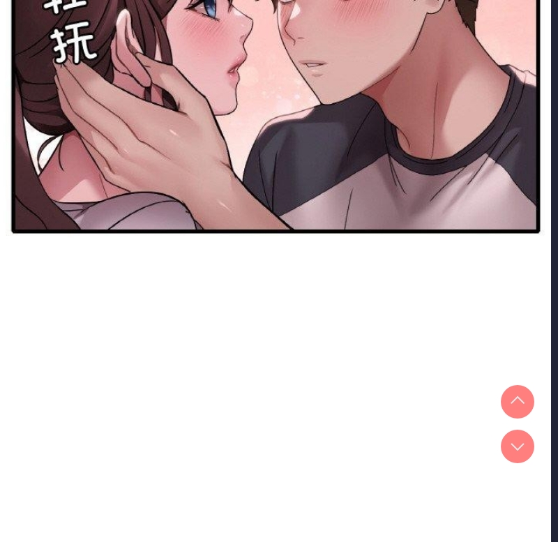 想要拥有她/渴望占有她