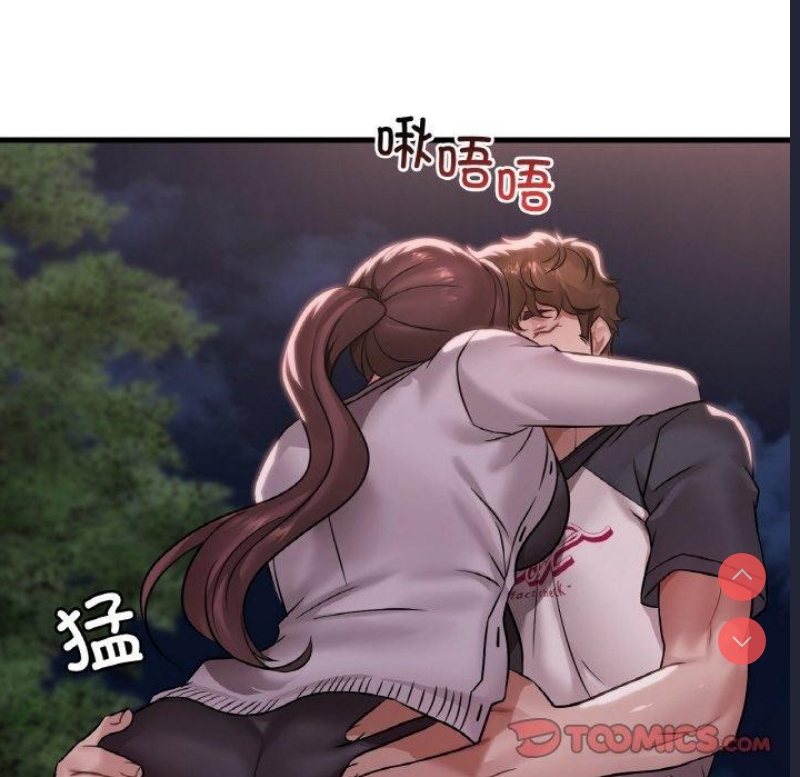 想要拥有她/渴望占有她
