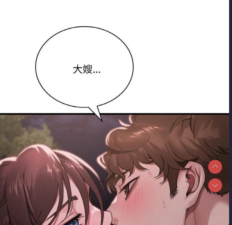 想要拥有她/渴望占有她