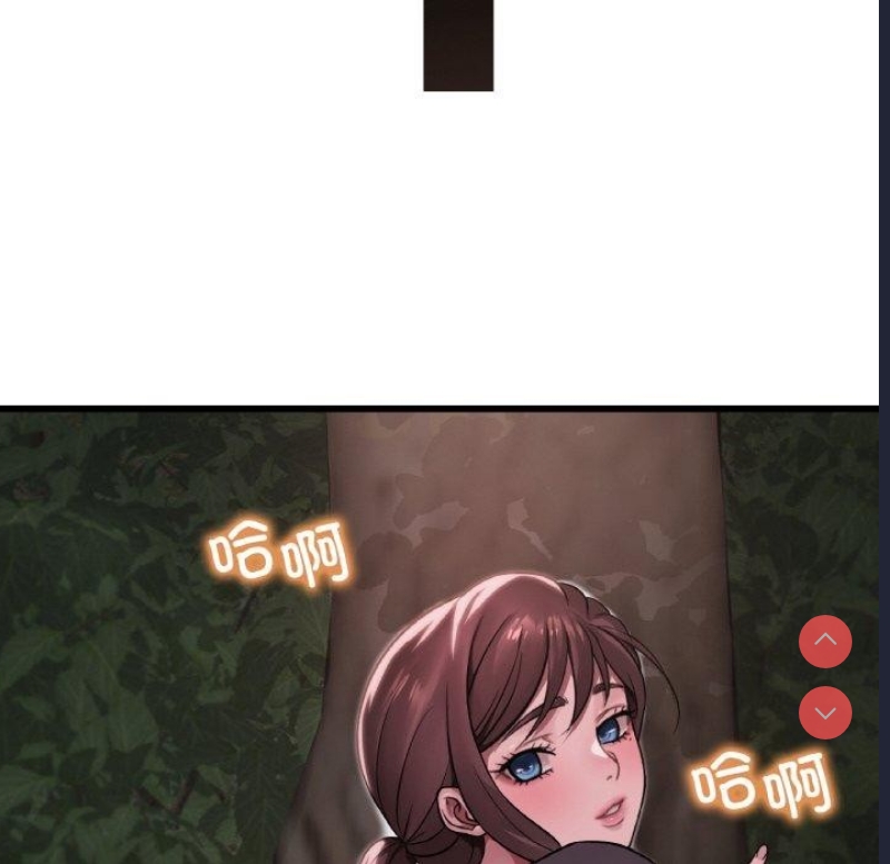 想要拥有她/渴望占有她