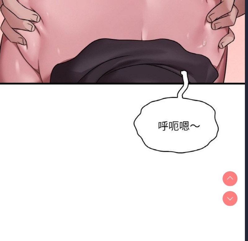 想要拥有她/渴望占有她