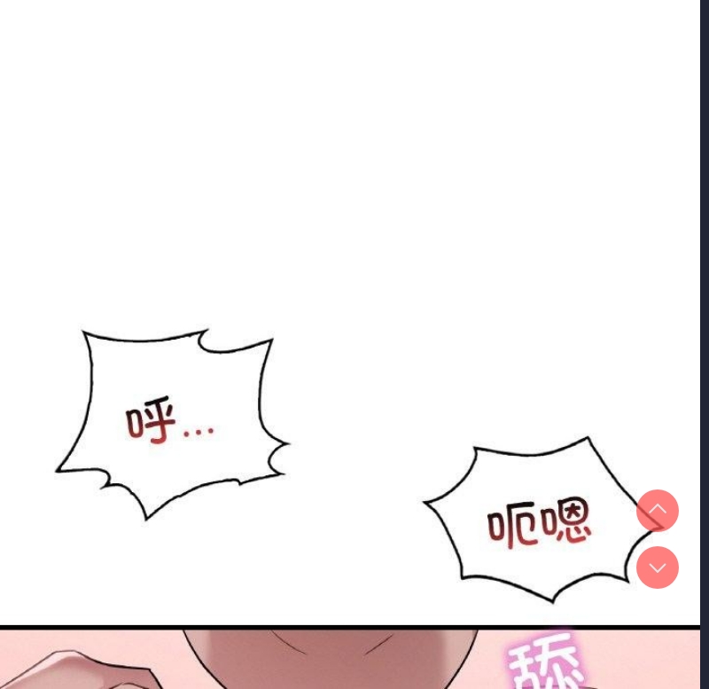 想要拥有她/渴望占有她