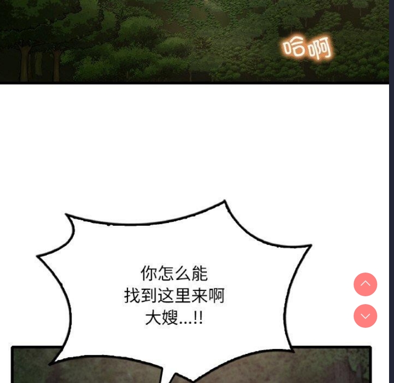 想要拥有她/渴望占有她