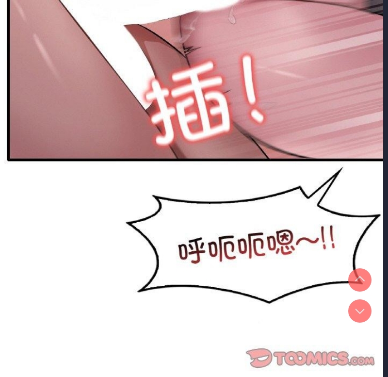 想要拥有她/渴望占有她